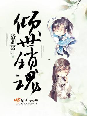 夏沐瑾啥意思 夏沐瑾啥意思