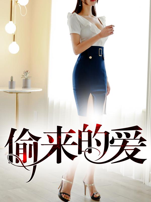 晚年之爱完整版